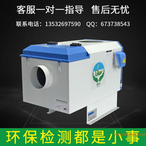 東莞優(yōu)質(zhì)機(jī)械油霧凈化器廠家推薦 機(jī)械油霧凈化器代理商,東莞優(yōu)質(zhì)機(jī)械油霧凈化器廠家推薦 機(jī)械油霧凈化器代理商生產(chǎn)廠家,東莞優(yōu)質(zhì)機(jī)械油霧凈化器廠家推薦 機(jī)械油霧凈化器代理商價格