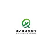 江西清之源環(huán)保科技