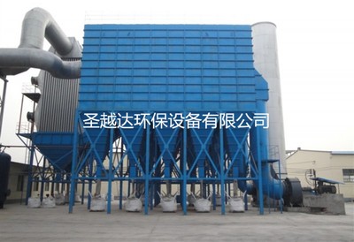 青島粉塵專用除塵器的結(jié)構(gòu)及其發(fā)展原理_新聞中心_青島圣越達環(huán)保設(shè)備_會商寶