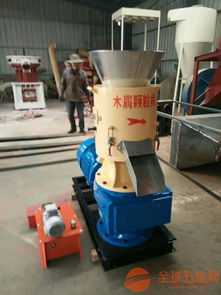 環(huán)模木屑顆粒機(jī) 玉米秸稈顆粒機(jī) 環(huán)保設(shè)備