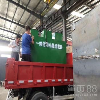 【達(dá)標(biāo)排放環(huán)保污水設(shè)備飲料廠水處理設(shè)備】- 