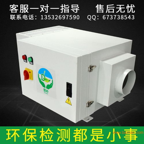 煙塵處理生產(chǎn) 東莞品牌好的機(jī)械式油霧凈化器報(bào)價(jià),煙塵處理生產(chǎn) 東莞品牌好的機(jī)械式油霧凈化器報(bào)價(jià)生產(chǎn)廠家,煙塵處理生產(chǎn) 東莞品牌好的機(jī)械式油霧凈化器報(bào)價(jià)價(jià)格