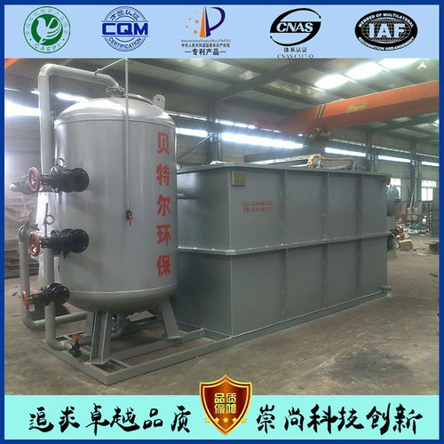 洗車污水處理設(shè)備廠家貝特爾環(huán)保提供優(yōu)質(zhì)的產(chǎn)品