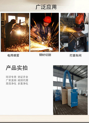 焊煙凈化器-環(huán)評用焊煙凈化器的原理-新輝騰
