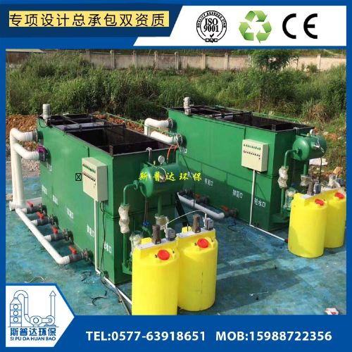 廢水處理環(huán)保全套設(shè)備 環(huán)保廢氣處理全套設(shè)備