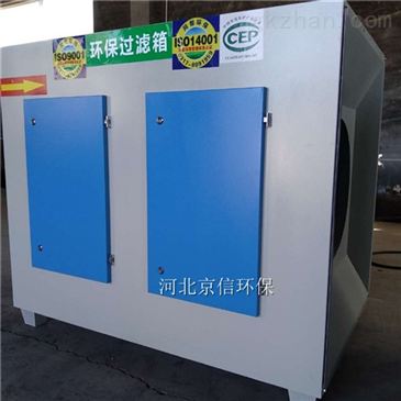 噴漆房環(huán)保設(shè)備干式漆霧過濾箱廢氣凈化器
