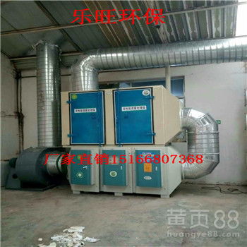 【家具烤漆房專用光氧催化環(huán)保箱干式活性炭漆霧凈化設備汽車烤漆房漆霧過濾器報價】-