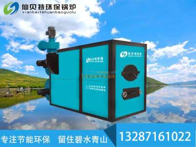 烏魯木齊食用菌專用環(huán)保鍋爐批發(fā) 臨沂劃算的熱風爐哪里買