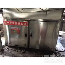 【皮革加工刀模切割專用除煙除塵除味環(huán)保設(shè)備】-