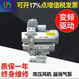4qb 510 oh16 8氣環(huán)式真空泵環(huán)保設(shè)備專用產(chǎn)品 智能制造網(wǎng)