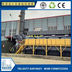 寧波合成革廢氣臭氣異味處理設(shè)備環(huán)保專用除臭設(shè)備