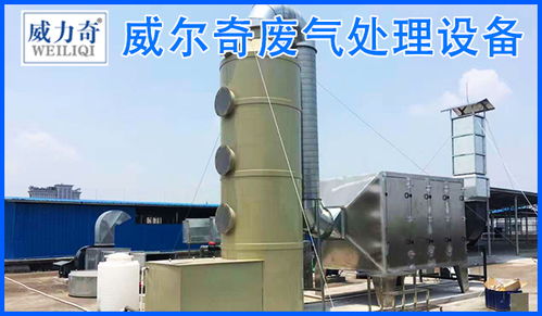 玻璃鋼酸霧吸收塔的工作原理